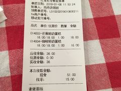 -红宝石·鲜奶小方·海派西点房(南丹店)