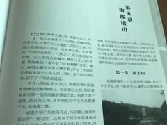 -金陵图书馆