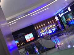 -壹海城ONE MALL