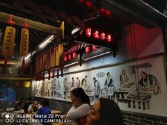 大堂-韩包子(青石桥店)