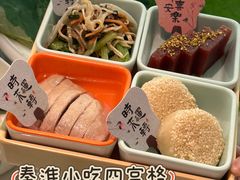 -苏梦江南·淮扬菜(夫子庙店)