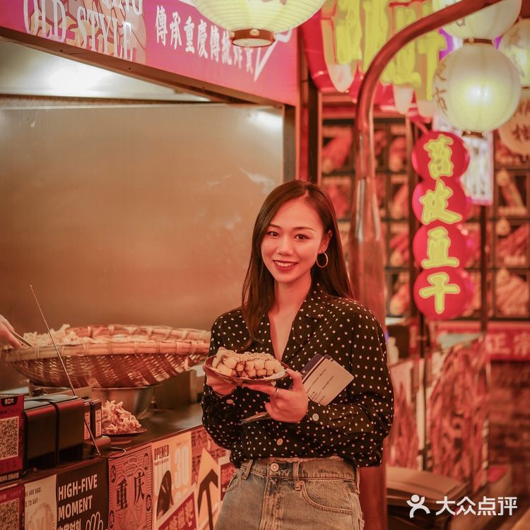 我居然找到了重庆小曼谷｜萍姐火锅