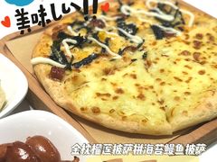 -烁先生披萨·儿童餐下午茶(河南岸店)