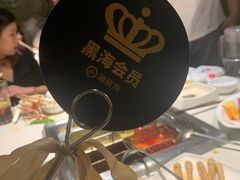 -海底捞火锅鲜切牛肉主题店(长寿路店)