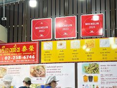 -榮泰米粉湯(Left Shop)