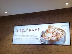 -蝎王府羊蝎子(虎坊桥总店)