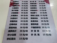 -天一沾水肥肠(科园一街店)