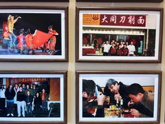 -顺溜·手工刀削面·黑金店(铜锣湾店)
