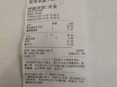 -永和大王(杨高中路店)