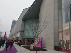 -复地·万科活力中心