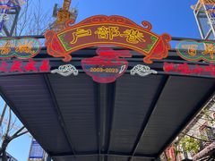 -黄鹤楼