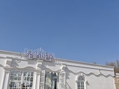 -莫子山公园