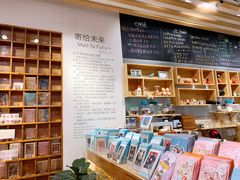 -猫的天空之城概念书店(印象城购物中心店)
