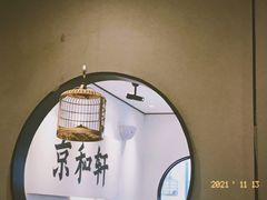 -湘渝人家·川湘菜(十里河店)
