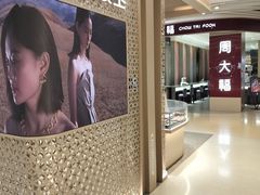 -天虹购物中心(石路店)