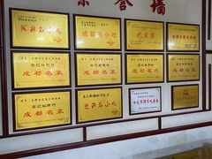 -白家高记肥肠粉(总店)