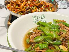 -周大厨辣椒炒肉(淮安万达店)