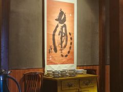 门面-下杨家青海土火锅(海湖店)