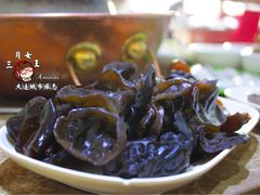 黑木耳-牛叔鲜羊肉铜火锅(远东小区店)