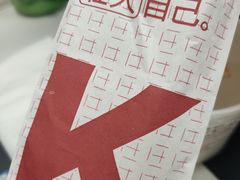 -肯德基(建外SOHO店)