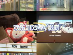 -极光点播影院·Switch.游戏馆(世界之窗店)