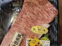 -南纪白浜Toretore市场