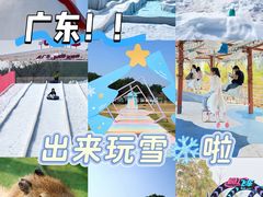 -盈香心动乐园