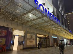 -凯德广场(武胜路店)