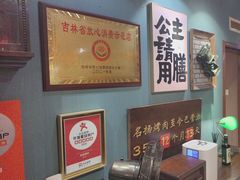 -名扬烤肉(起源店)