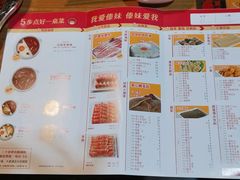 -傣妹火锅(南京东路一店)