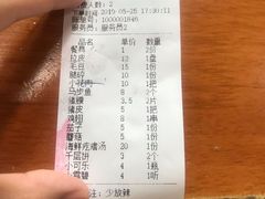 -同裕烧烤·海鲜·家常菜(杰座·欧洲城店)