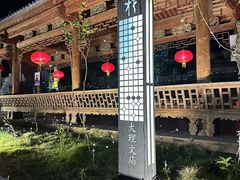 -大理文庙(大理古城)