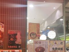 -伽喱博士 Dr.CURRY咖喱饭(太阳宫咖喱店)