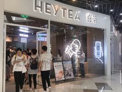 门面-喜茶(北京通州万达店)