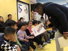 -美联英语(绿宝中心)