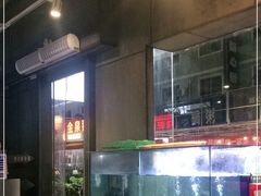 水产区-本炙炭烤·蒲烧活鳗料理店(金沙洲店)