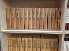 -传齐书苑(齐盛店)