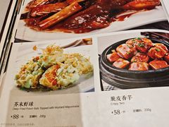 -沈大成(南京东路店)