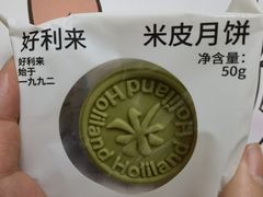 -好利来(北新桥店)