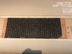 -东京国立博物馆