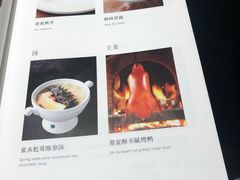 -墨宴(西洋湖店)