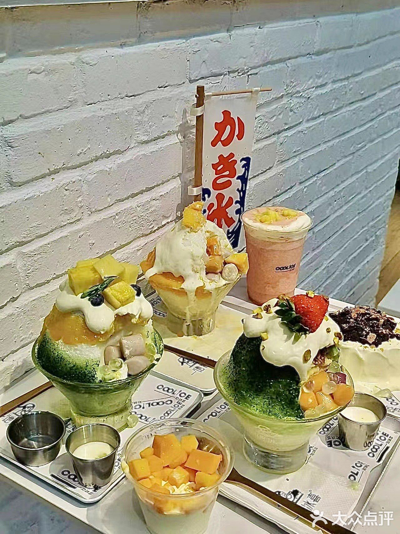 重庆📍毛晓彤都爱的冰铺🍧人均才15