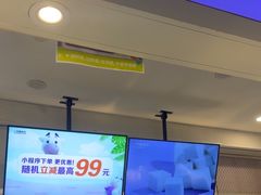 -一只酸奶牛(海珠美食街店)