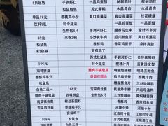 -大鸿运酒店·苏州菜·松鼠桂鱼(观前街店)