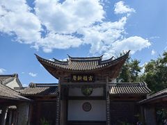 -和顺古镇