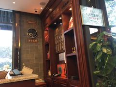 -勤德兴(湖滨路店)