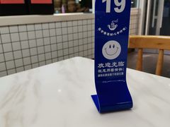 -百年尹氏汤包(湖南路狮子桥店)