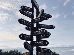 -北戴河转鱼·炒螃蟹酱餐厅