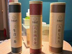 -锦艾·推拿艾灸&疗愈SPA(凯德1818店)