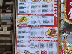 -荔银肠粉(广州北京路旗舰店)